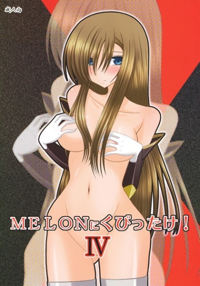 MELON Nikubittake IV