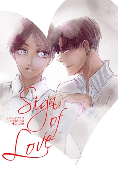 Sign Of Love