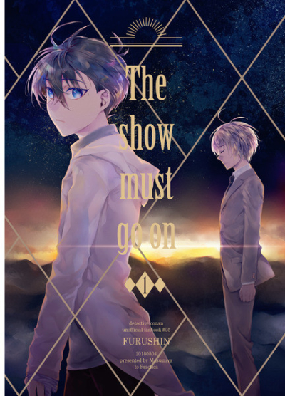 The show must go on 1