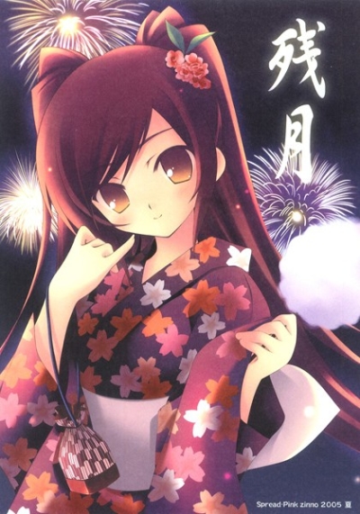 Zan Gatsu