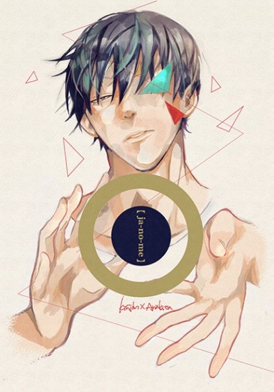 【ja-no-me】