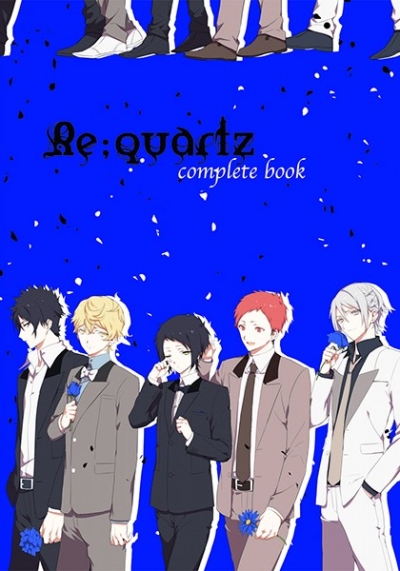Re;quartz complete book