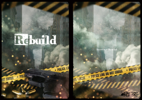 Rebuild