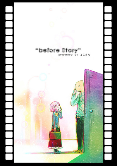 BEFORE STORY