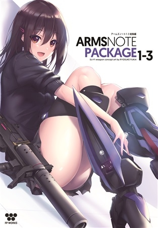ARMS NOTE PACKAGE1-3