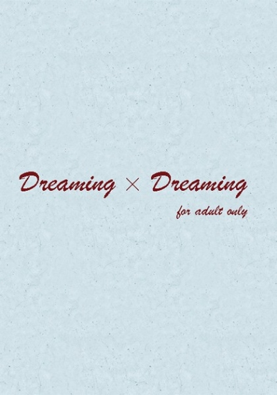 DreamingDreaming
