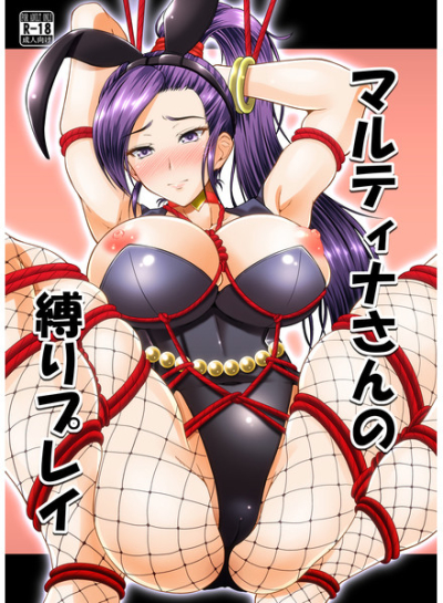Maruteina Sanno Shibari Purei