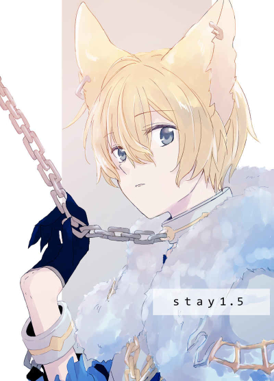 stay1.5