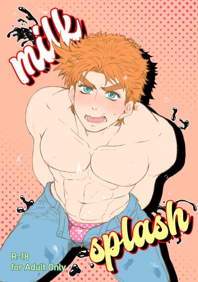 milk splash