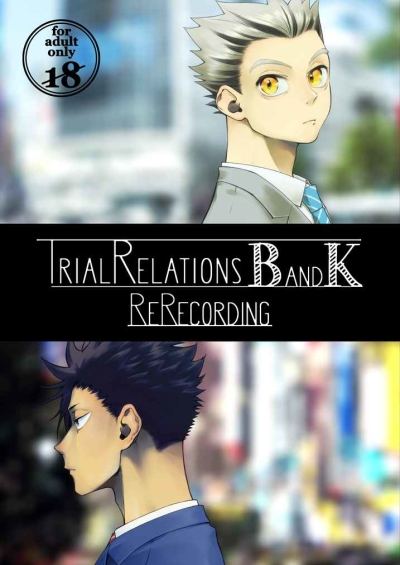 Trial Relations B&K ReRecording