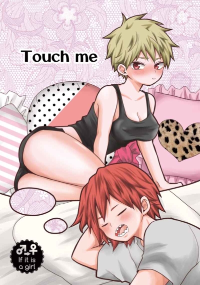 Touch me
