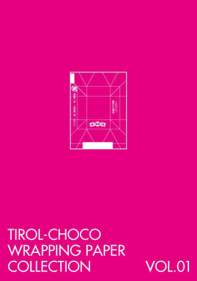 TIROL-CHOCO WRAPPING PAPER COLLECTION Vol.1(2020 Kaiteiban )
