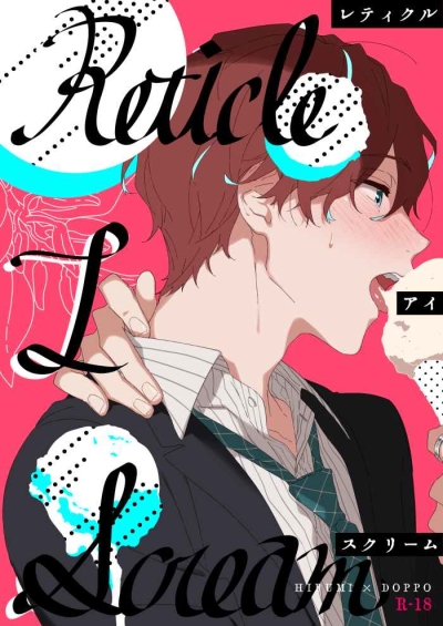 Reteikuru Ai Sukurimu