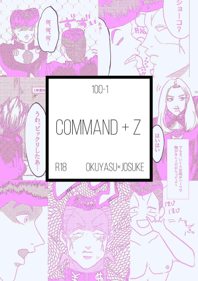COMMAND + Z