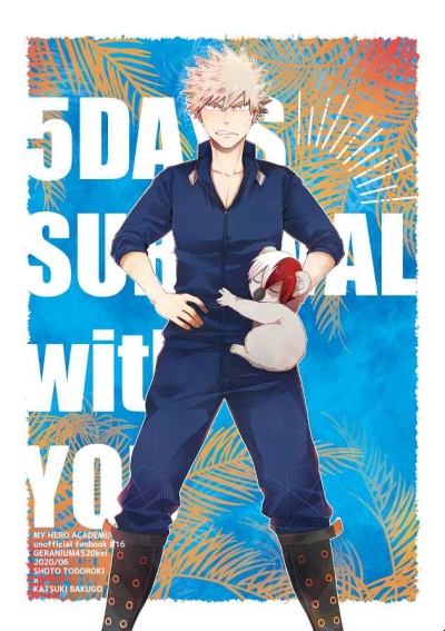 5DAYS SURVIVAL with YOU