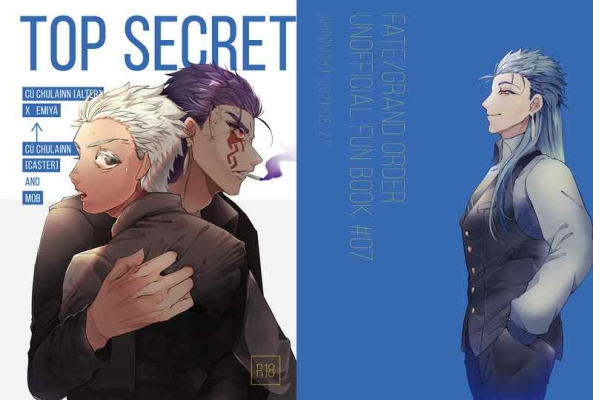 TOP SECRET 2