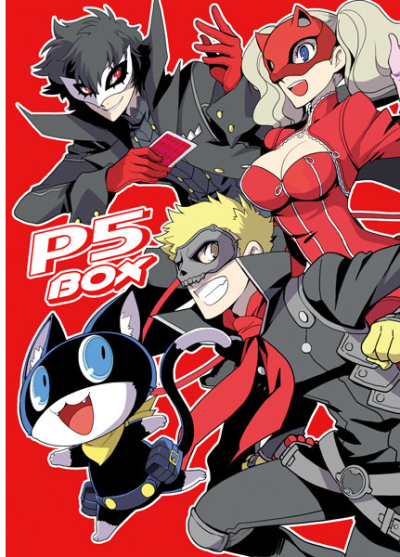 P5BOX