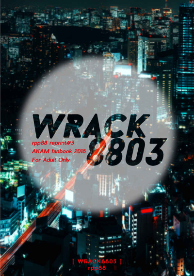 WRACK8803