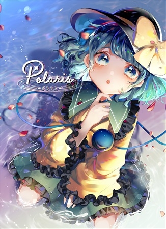 Polaris