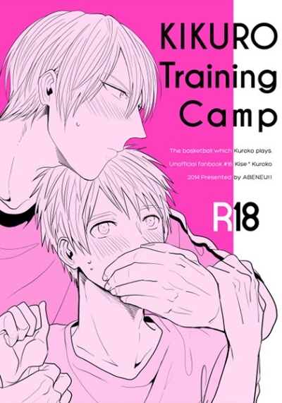 KIKURO Training Camp