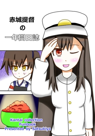 Akagi Teitoku No Ichinenkan Nisshi