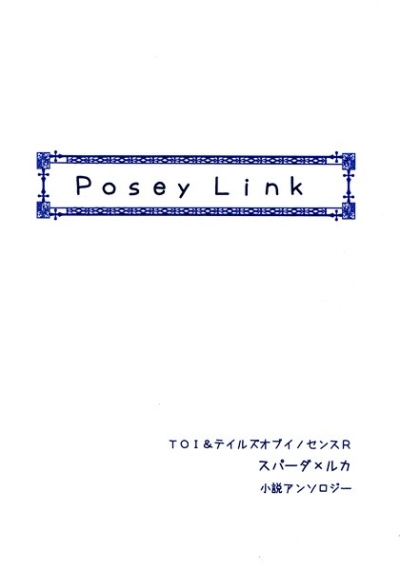Posey Link