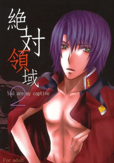 Zettai Ryouiki 2 You Are My Captive