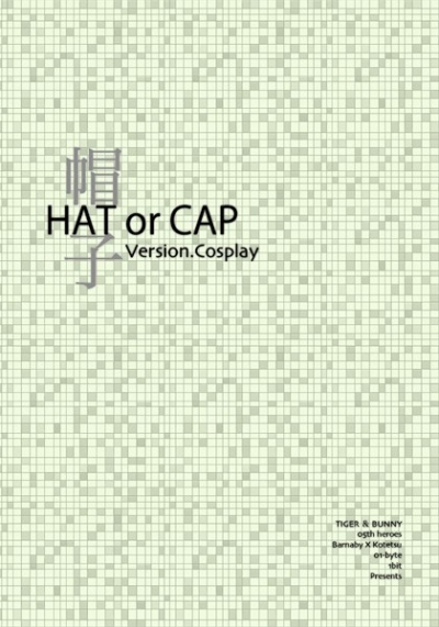 HAT or CAP