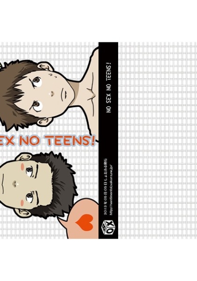 NO SEX NO TEENS!