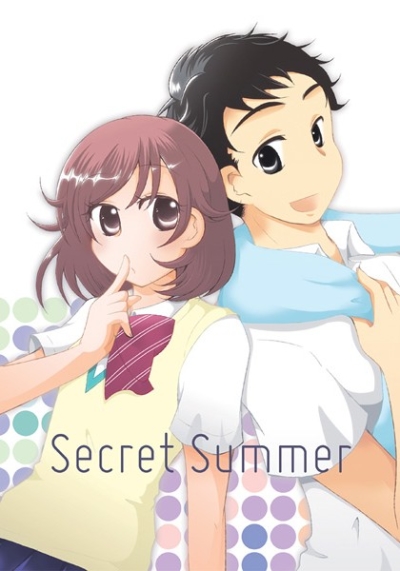 SecretSummer