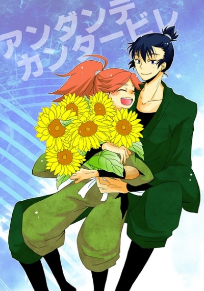 アンダンテカンタービレ