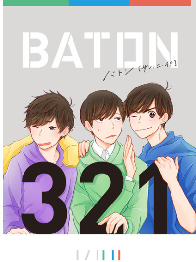 BATON321