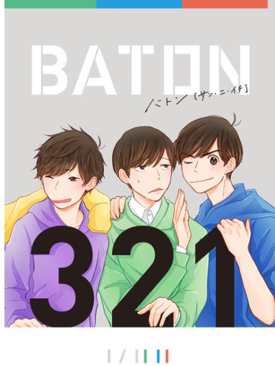 BATON[321]