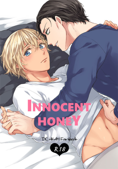 INNOCENT HONEY