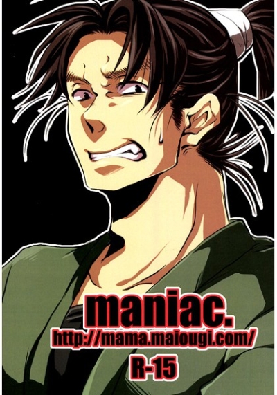 maniac.