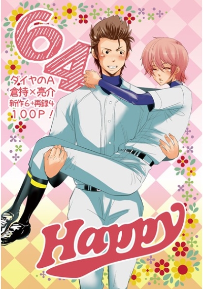 Happy!64