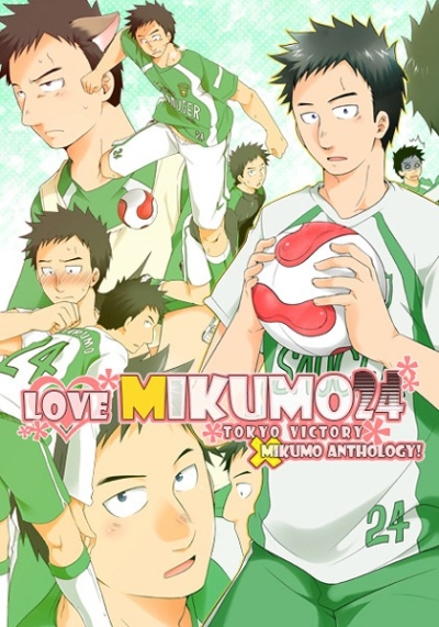 LOVE MIKUMO 24