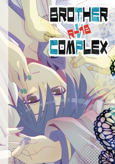 BROTHER COMPLEX