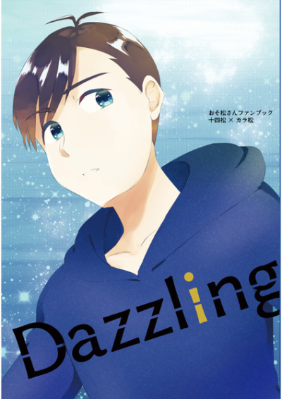 Dazzling