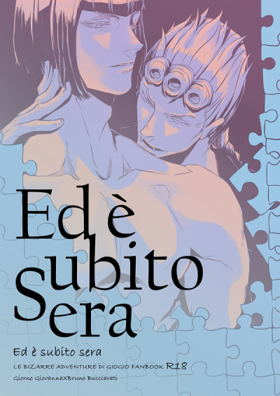Ed e subito sera