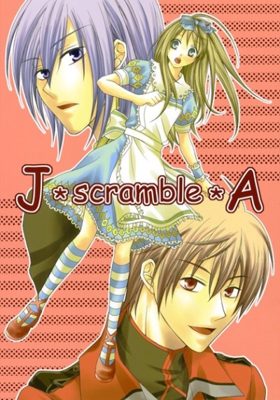 J*scramble*A