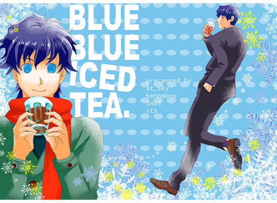 BLUE BLUE ICED TEA
