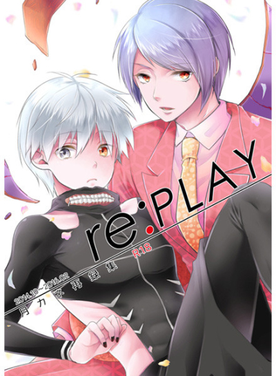 re:PLAY