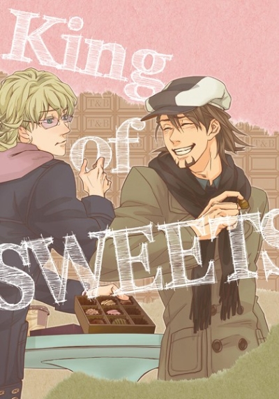 King of SWEETS