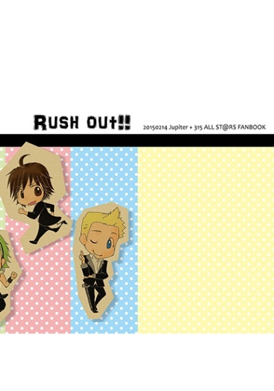 Rush Out!!