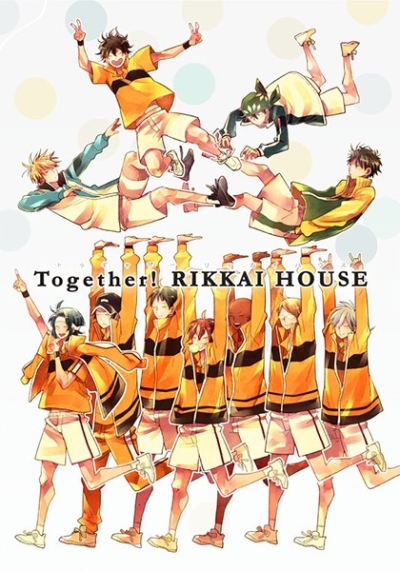 Together! RIKKAI HOUSE