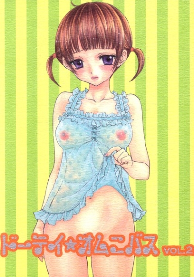 Doteiomunibasu 2