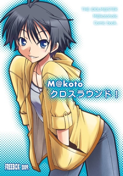 Mkoto Kurosuraundo