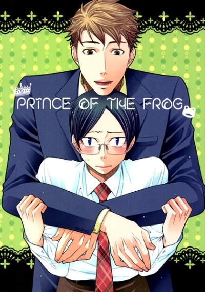 Prince of the frog