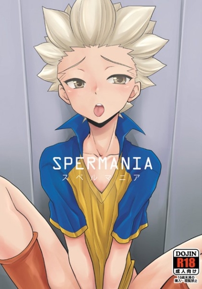 SPERMANIA